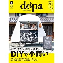 ドゥーパ! 26年1月号(NO.164) | ドゥーパ！編集部 |本 | 通販 | Amazon